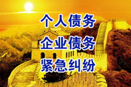 逾期借款利息计算方式详解